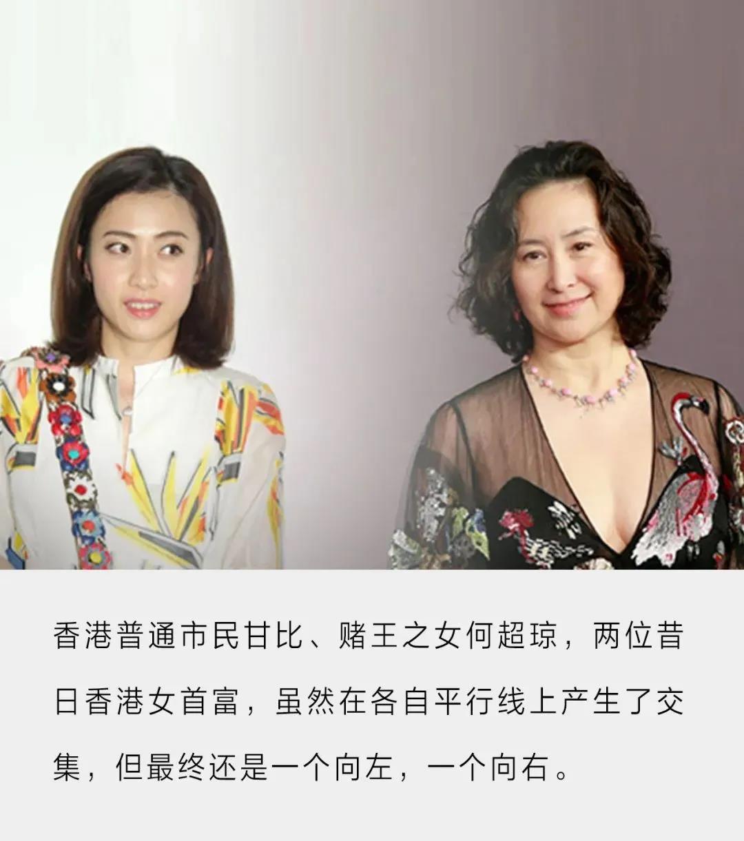 2017年香港十大富豪榜单：两位杰出女性跻身其中