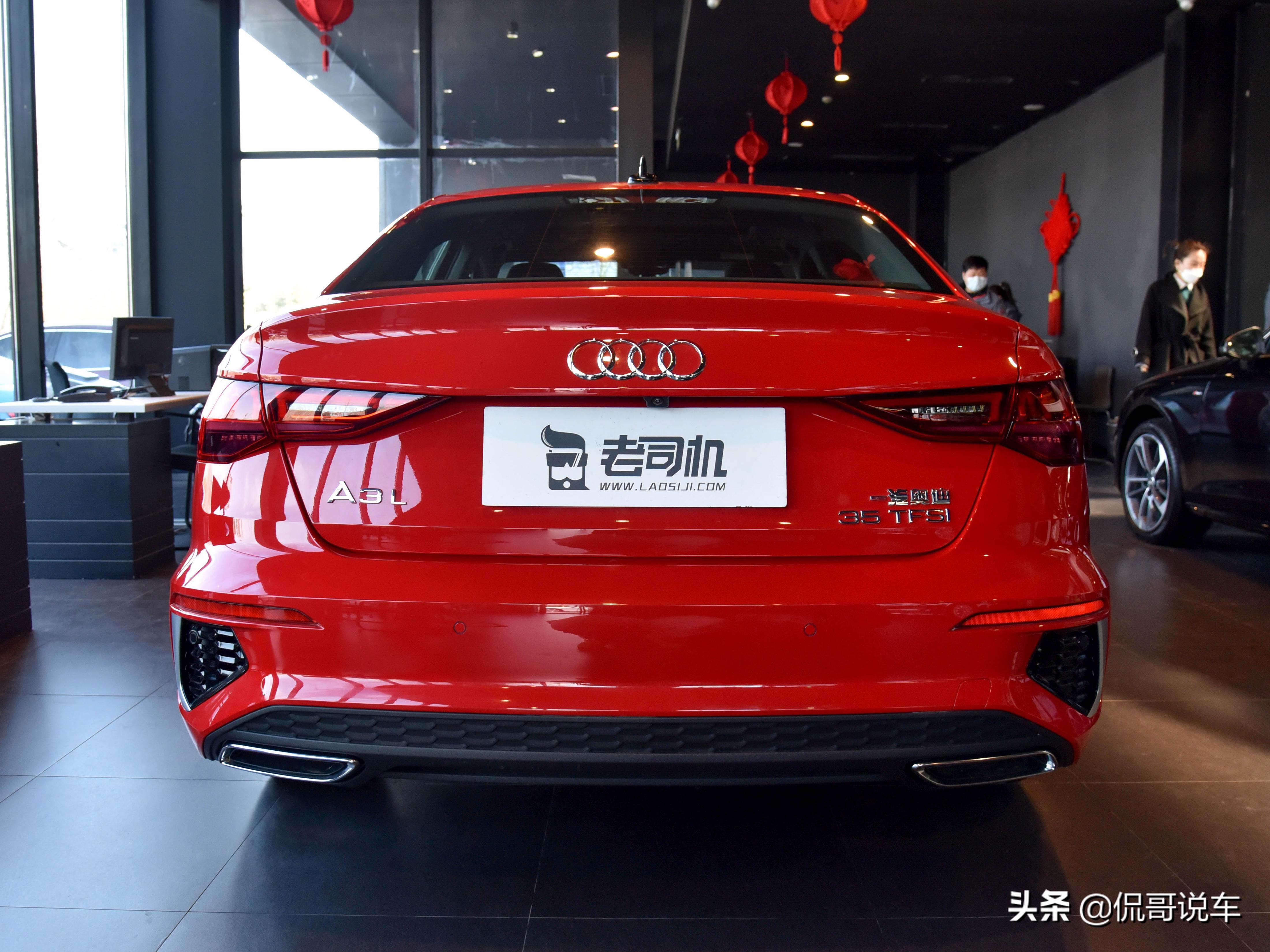 加长的新车，豪华入门三厢油耗低，价格还不贵，实拍奥迪A3