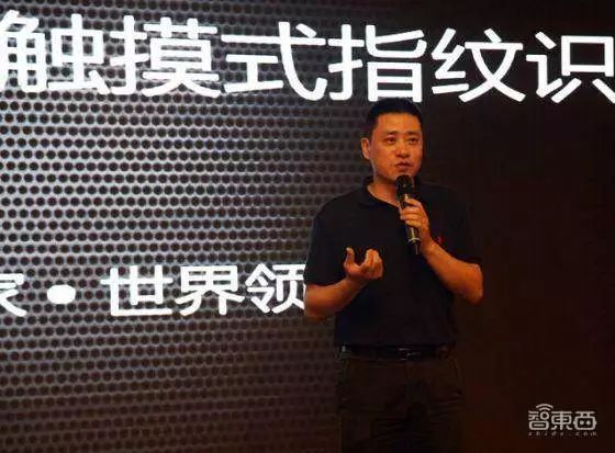 首支A股破千亿市值半导体公司诞生！指纹芯片巨头的上位之路