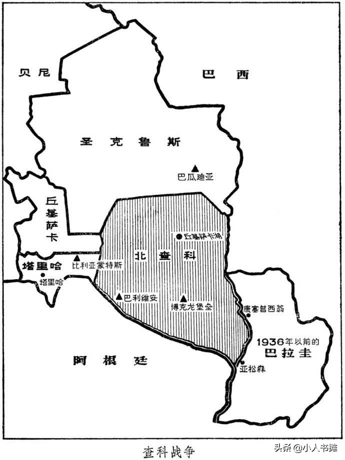 玻利维亚vs秘鲁历史战绩(人称南美版“绞肉机”的查科战争，20世纪南美最血腥却没有胜利者)