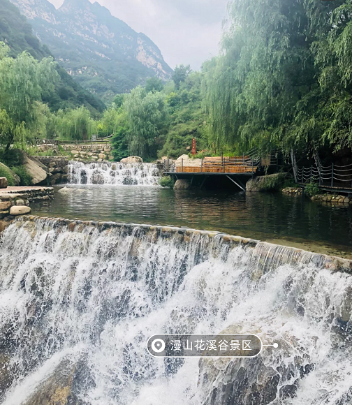 石家莊周邊游，漫山花溪谷游玩攻略