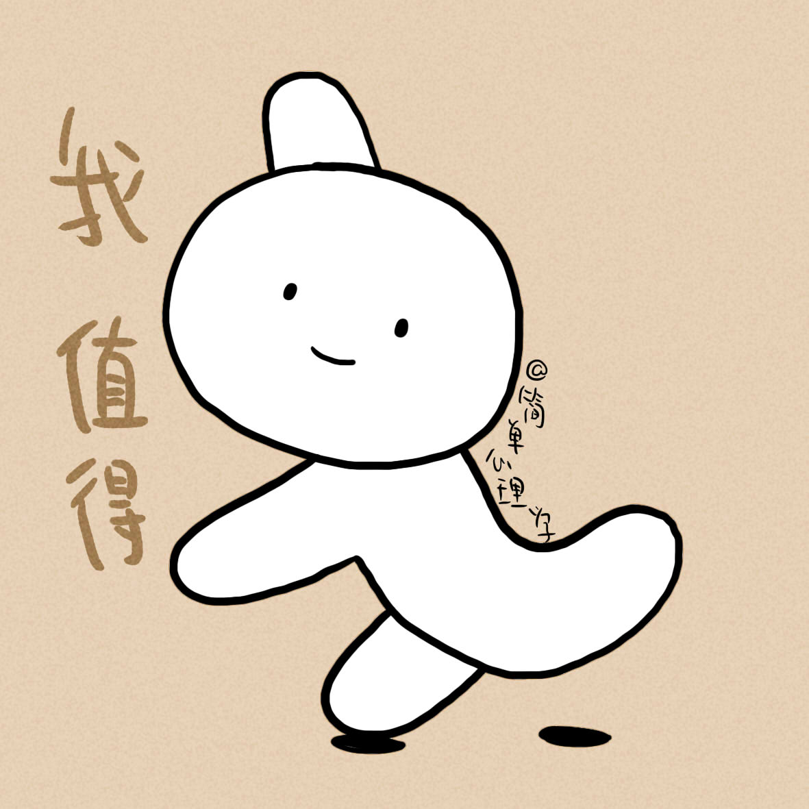 心理学：讨好型人格童年最常听到的3句话，你是否也一样？