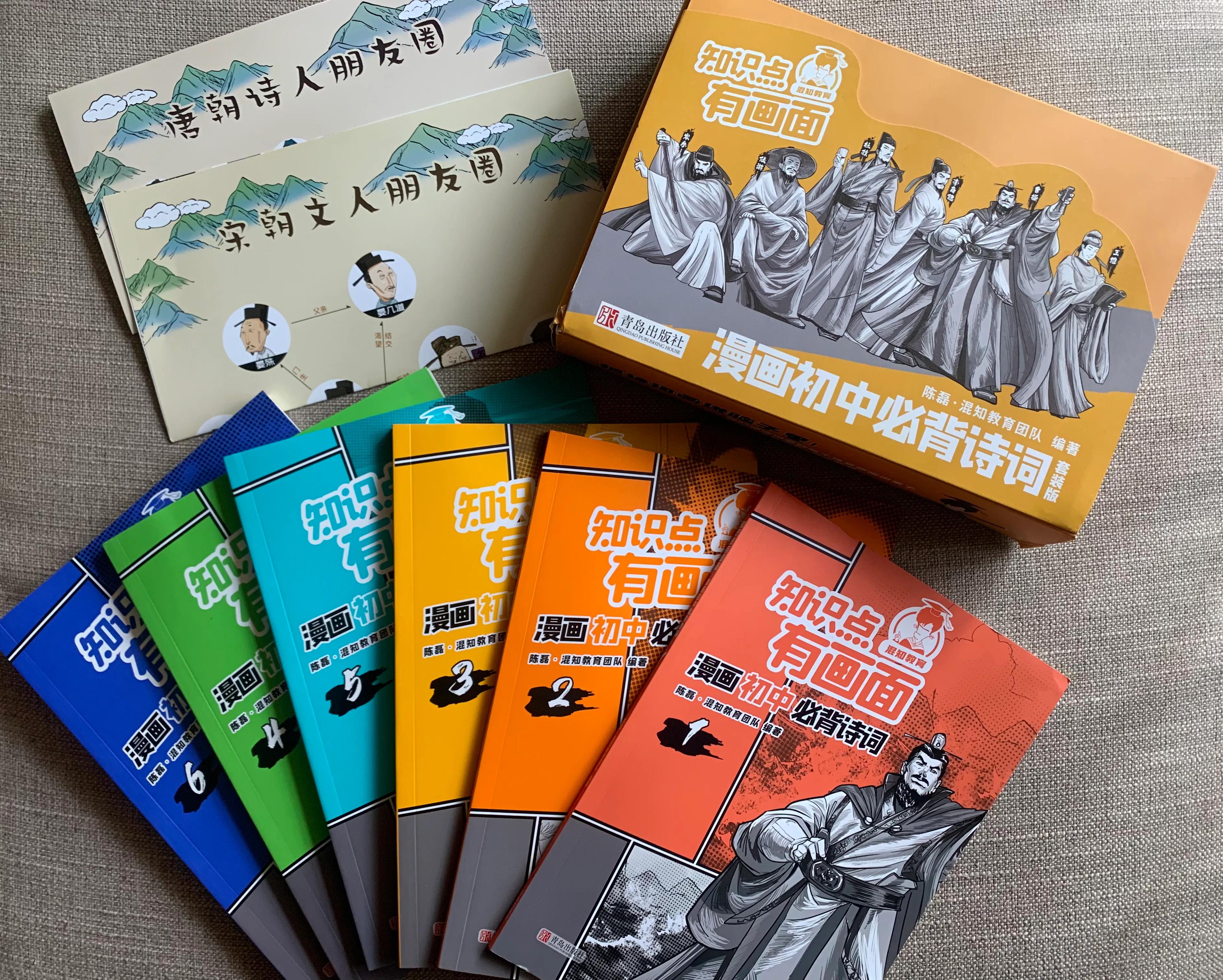 假期余额告急，小初高孩子的语文收心和预习工作推荐这三套工具书