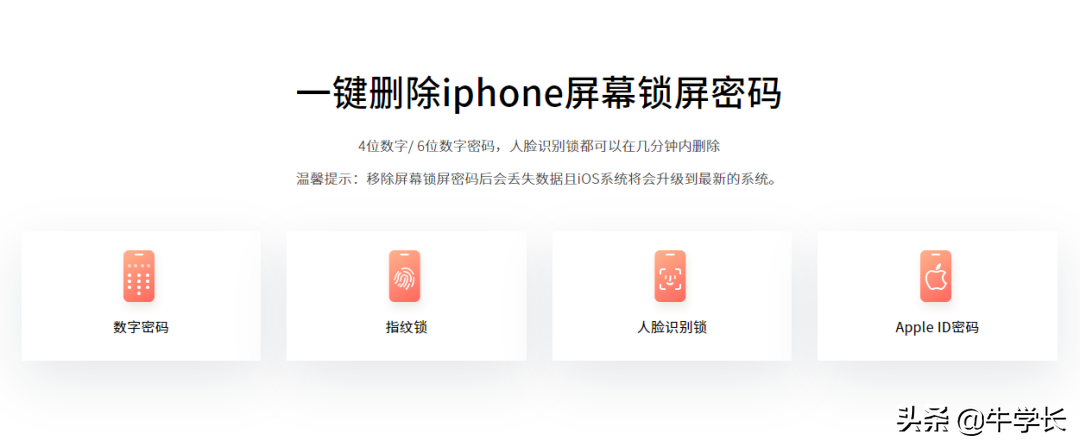苹果x如何进入dfu模式刷机（40秒学会除苹果刷机）