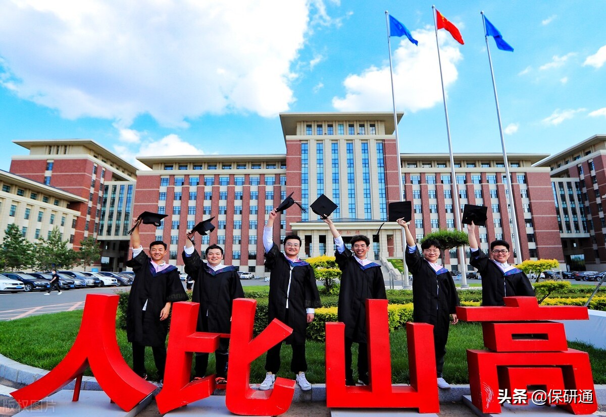 2021年6月26日，今日新增41个保研夏令营信息和19个入营通知