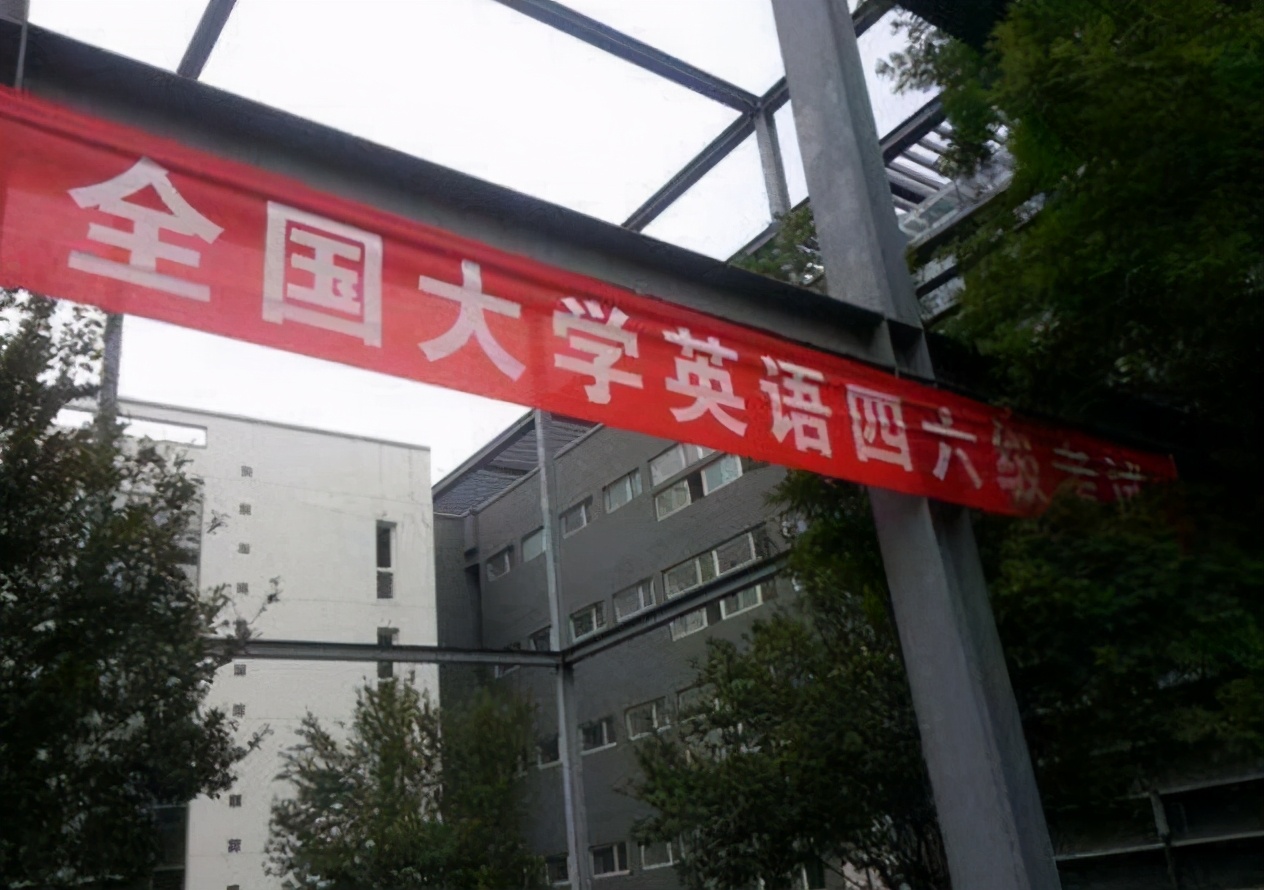 大学英语a（大学英语考试到底有几级）