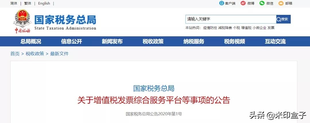 2021年财务部门工作的几个变化，财务会计们了解一下