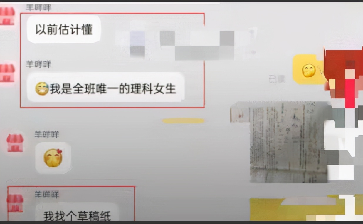 大学生不会数学题，无奈请教某宝“客服”，大学生：当客服屈才了