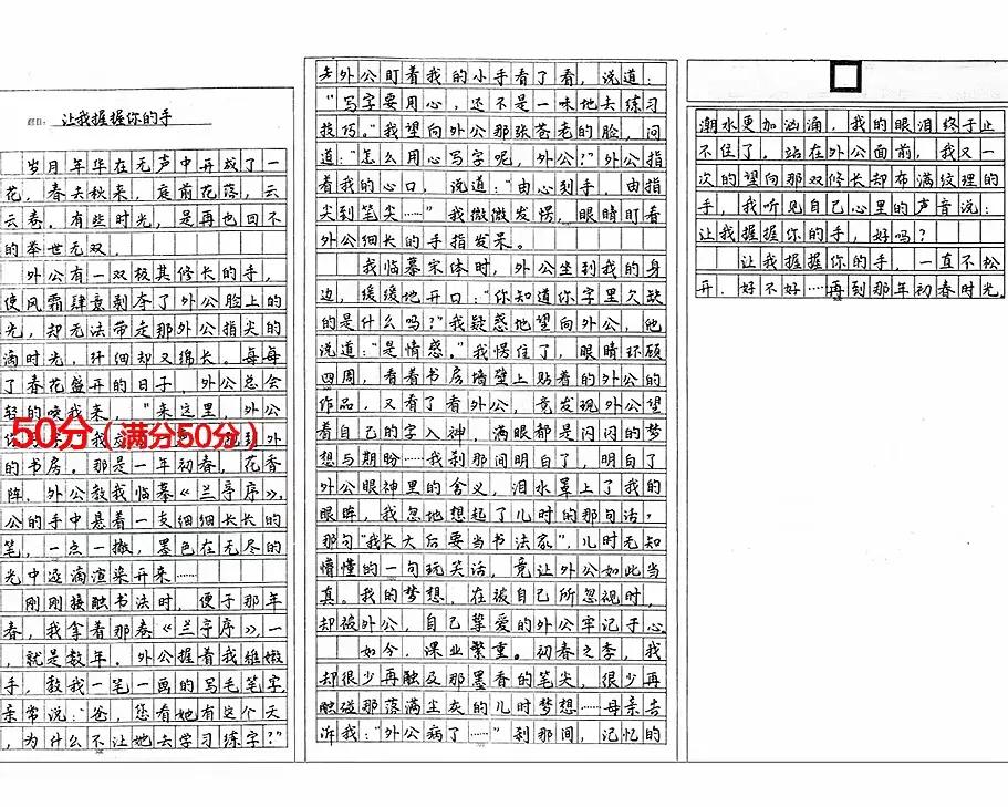 2021高考满分作文出了，阅卷组长夸了：文风真好