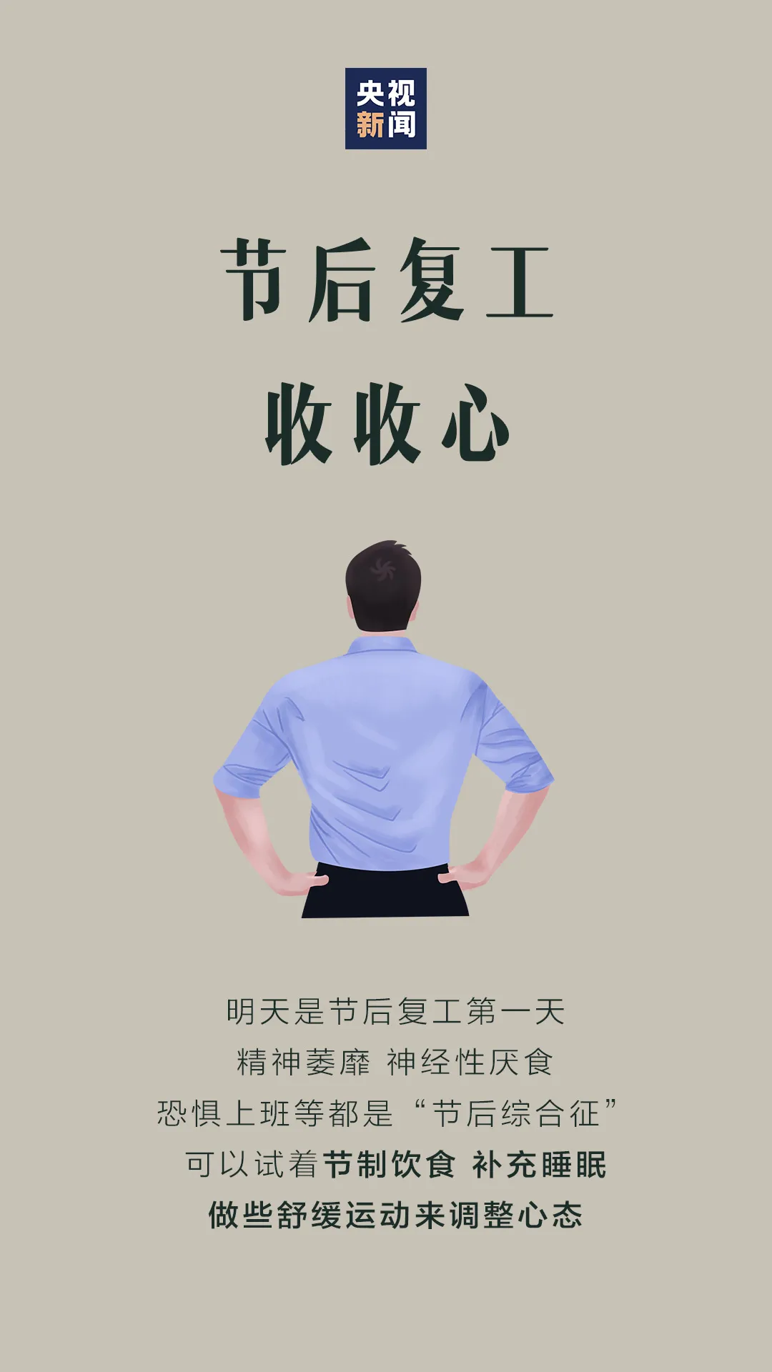 最新！天津尾号限行提醒来了