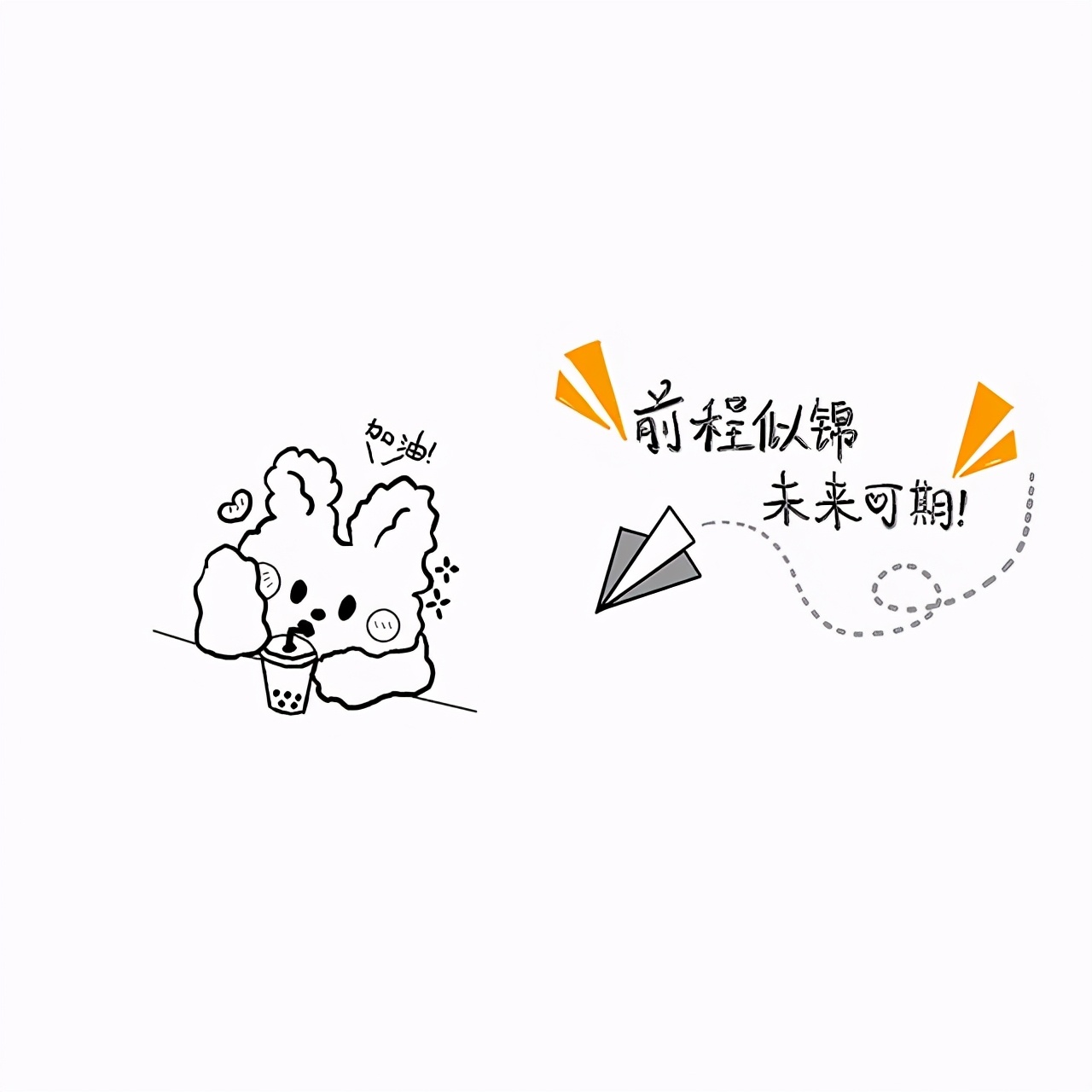 (你好陌生人可以聊聊刺激吗)-我的快乐小窝