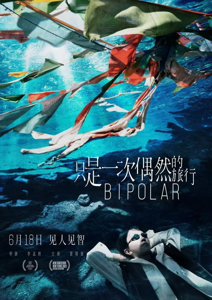 等了33年,这部电影终于重映了