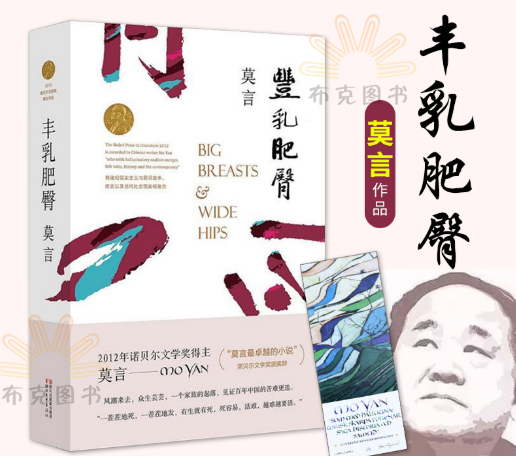 莫言游览哈佛时写了首诗，3年后在讲台读出来，李嘉诚边笑边鼓掌