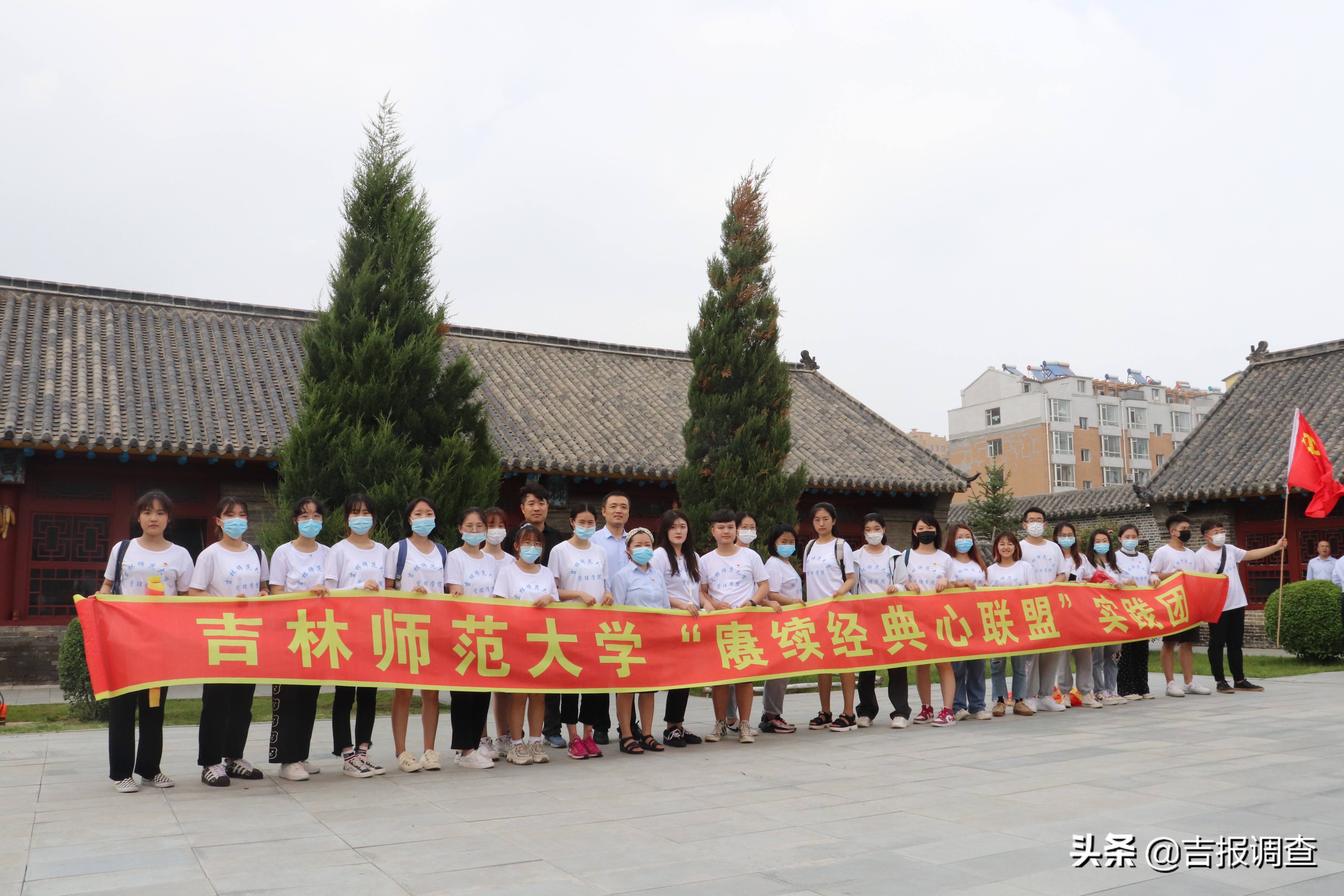 3000余支队伍4.7万人次参与社会实践！这个暑假，吉林省的大学生们过得不一般