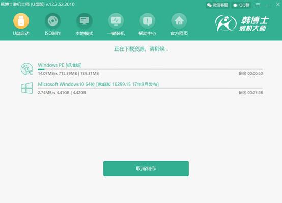 超详细的电脑装系统教程，手把手教你免费安装，再也不求人