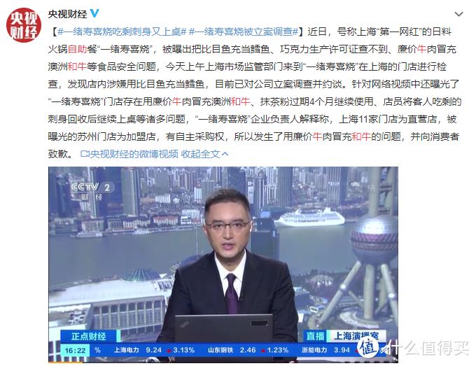 牛排选购干货知识助你购买不踩坑 & 精选好肉分享安利