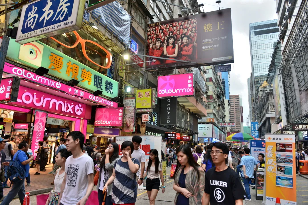 全！香港留学行前准备攻略