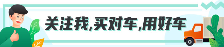 江玲高端轻卡报价，舒适驾乘配置优选
