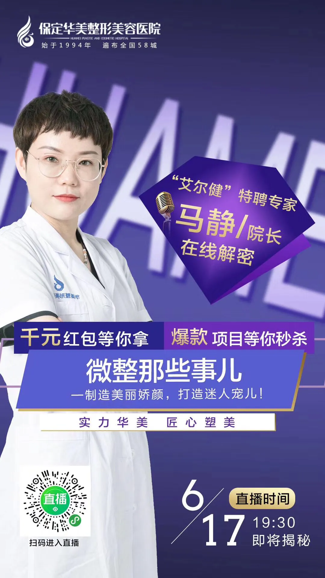 敬请期待哦