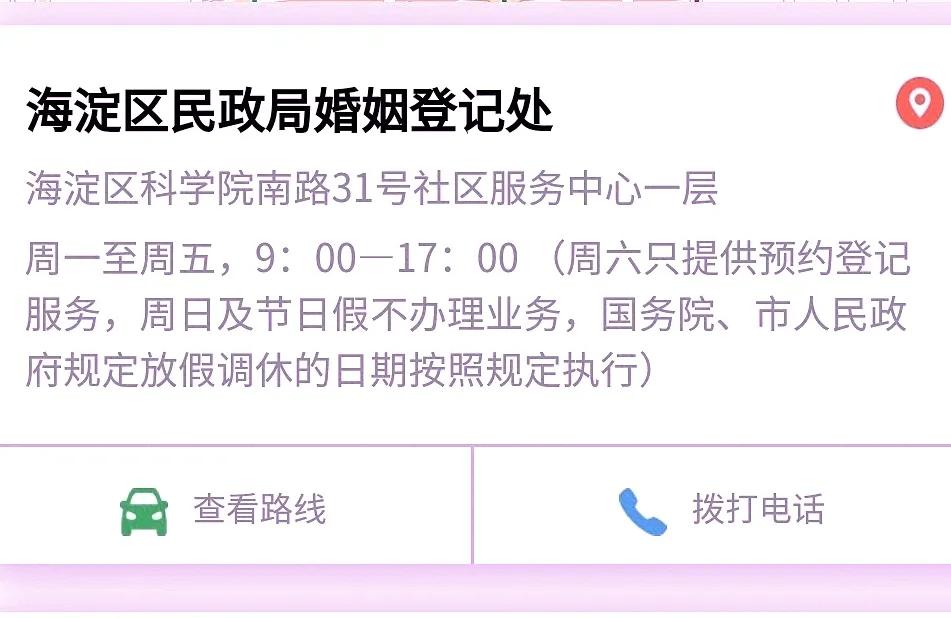结婚证丢了如何补办,结婚证丢了如何补办结婚证
