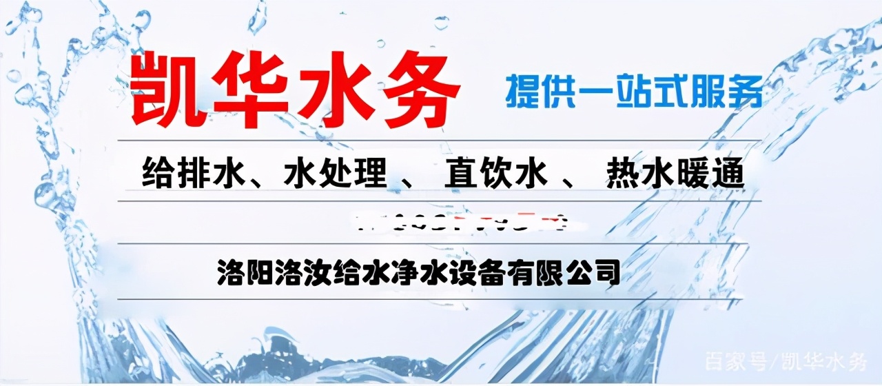 漯河食品厂小型一体化污水处理设备案例「洛阳水处理课堂」