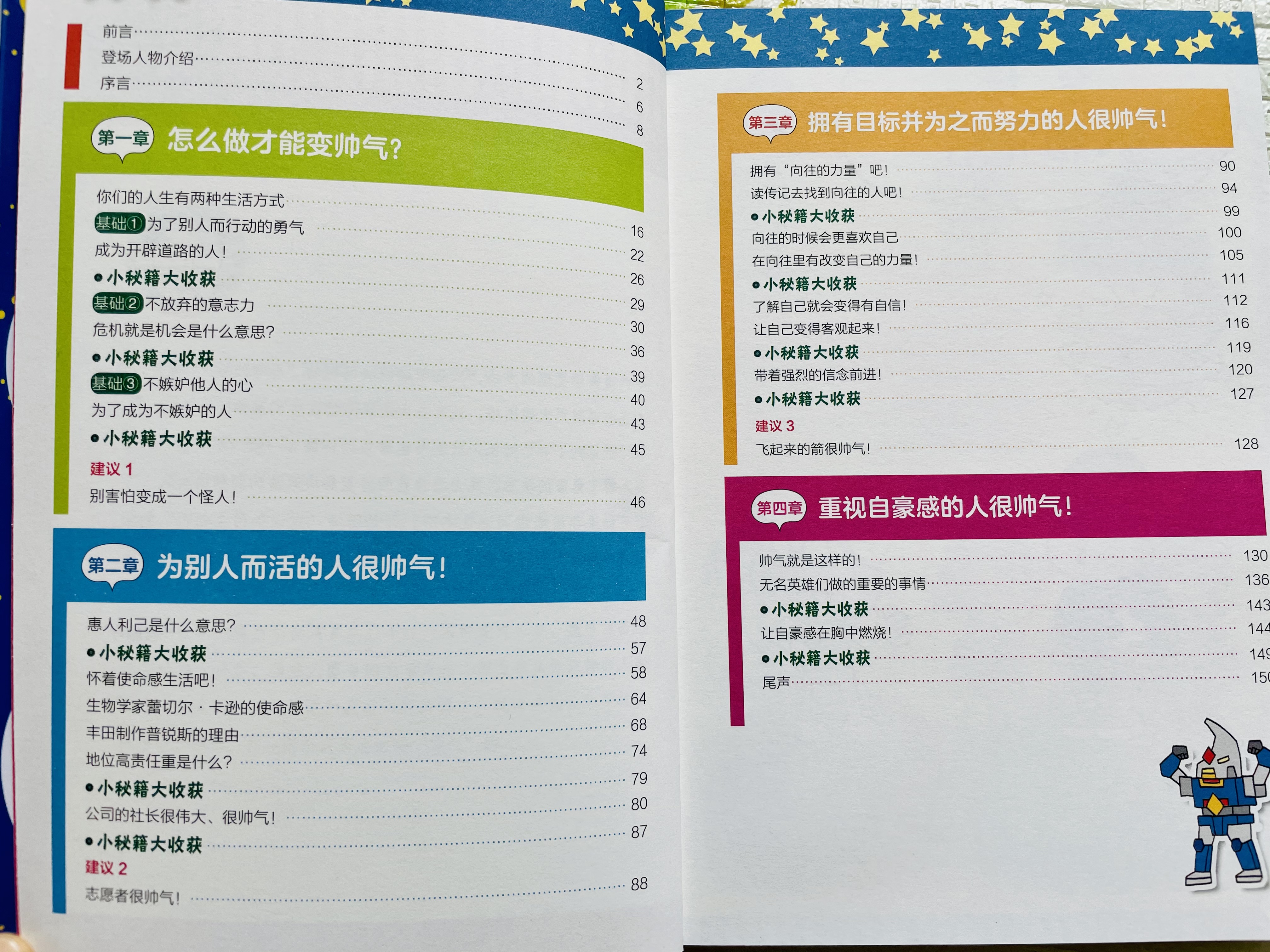 孩子厌学，油盐不进，还是方法没找对，激发孩子内驱力才是王道