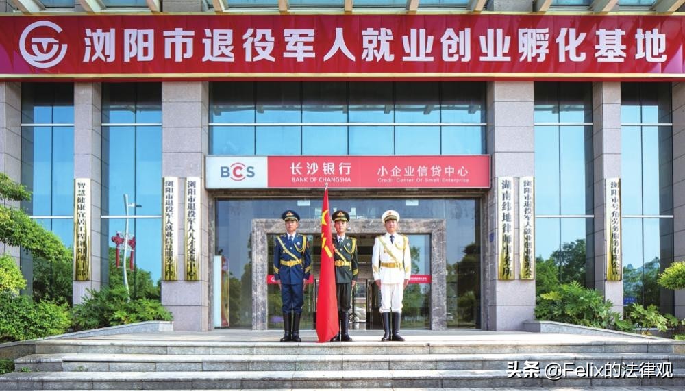 逐月领取退役金并享受医疗保险的退役军人，如何认定劳动报酬？