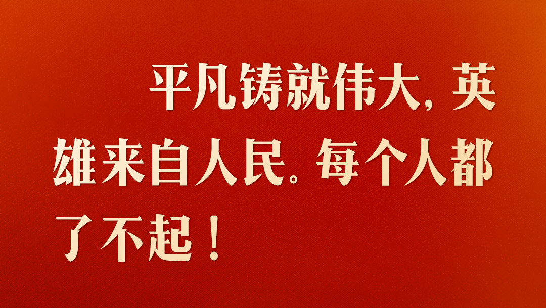 高考必读：新年贺词10大金句，2021年高考作文10大必考点
