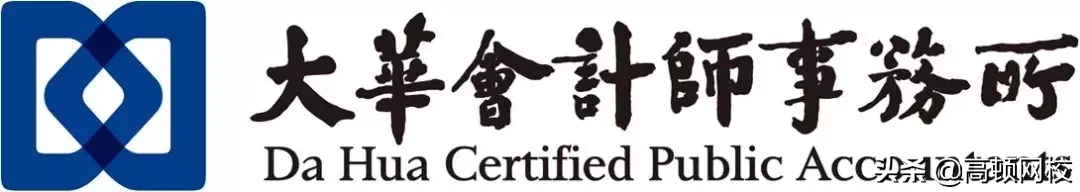 最新!会计事务所排名更新,普华永道、德勤跌出前十,第一竟是..