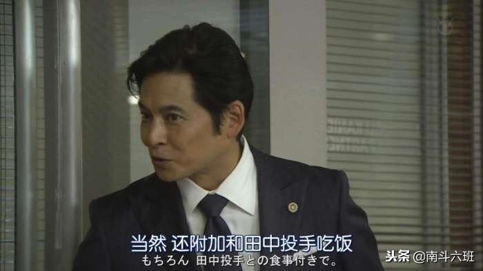 「日剧五分钟」《suits-金装律师》第五集