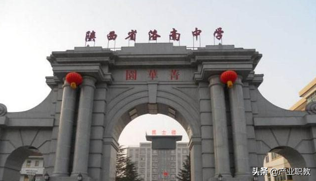 上榜！多人被知名高校录取，陕西商洛这几所高中学校，你知道哪些