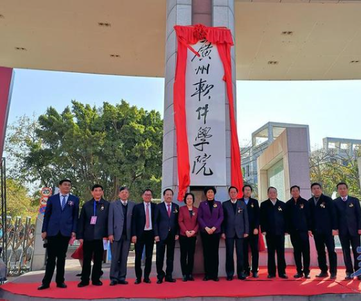 独立学院转设为独立设置？广东这所大学迎来喜讯，还将建设新学院