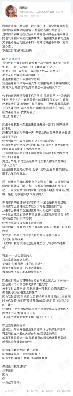 成年人的世界没有爱，只有高段位的分手文案