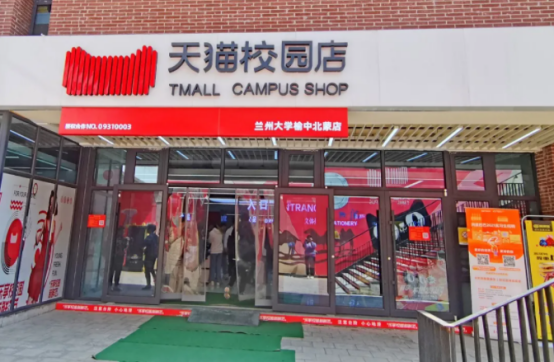 “专属”地铁线！高颜值餐厅！超“豪华”宿舍！兰州大学一次满足你！