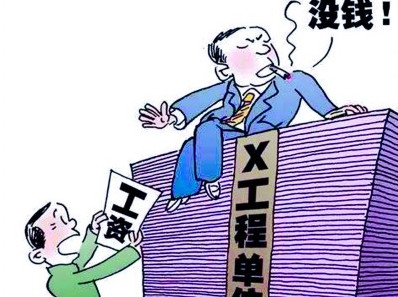 全市首例！高安法检两院联手行动为农民工追回报酬！