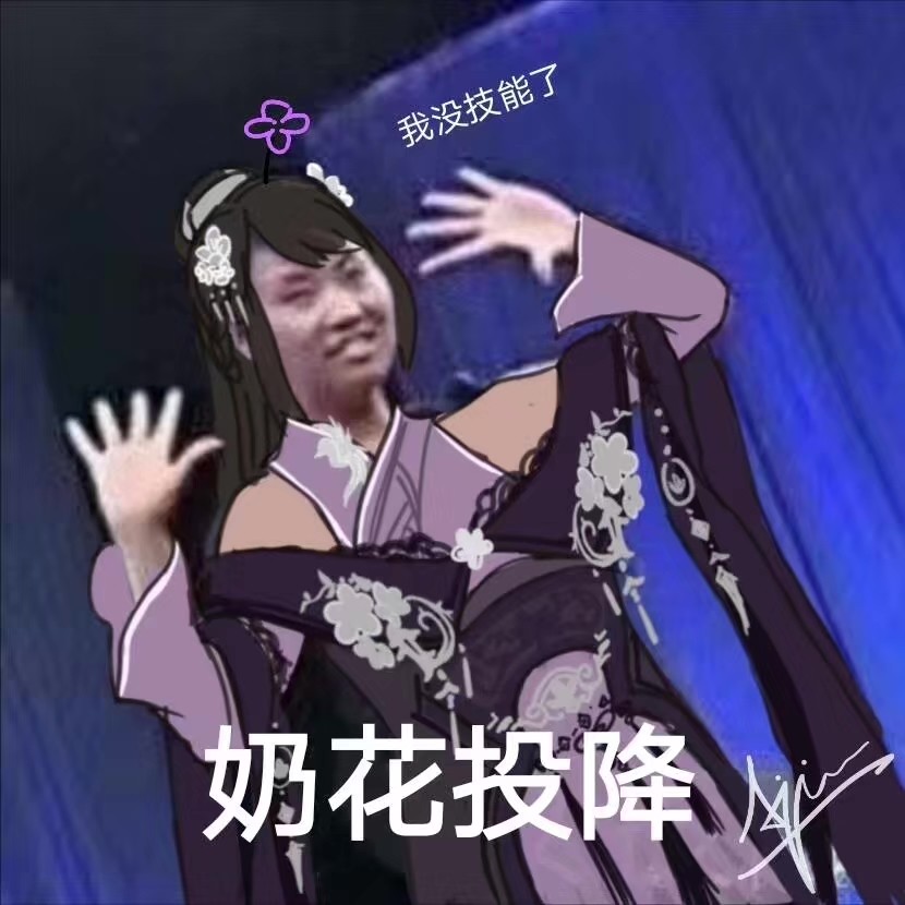 剑三奶花与天策的恩怨只有老玩家才知道