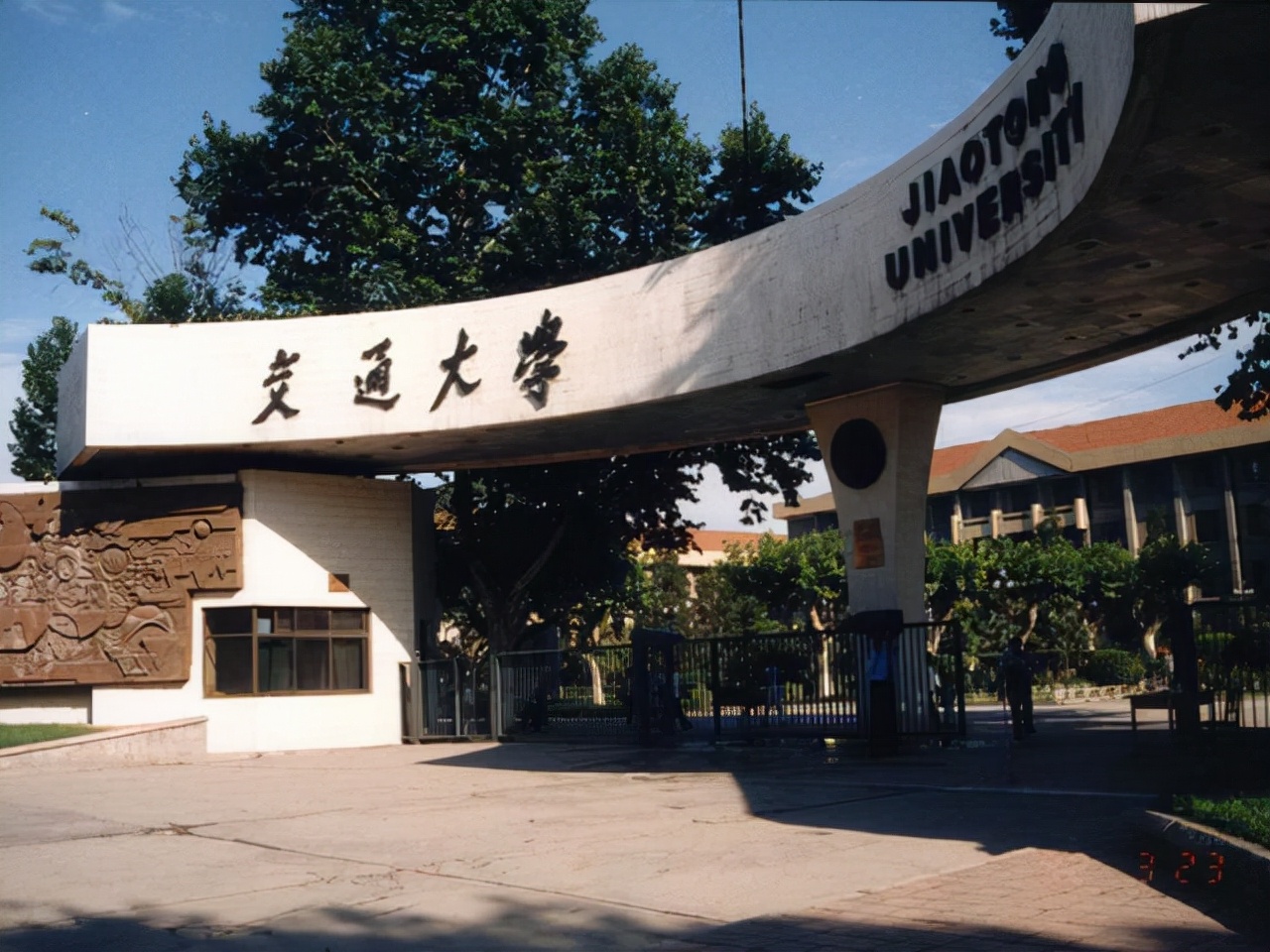 2021全国高校经费排名：17所大学超百亿，东南大学、西交大进前10