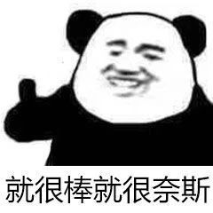 搓泥=假货？产品垃圾？不适合自己？