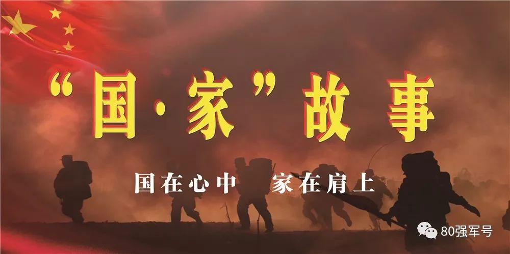 一个导航台长的军旅人生