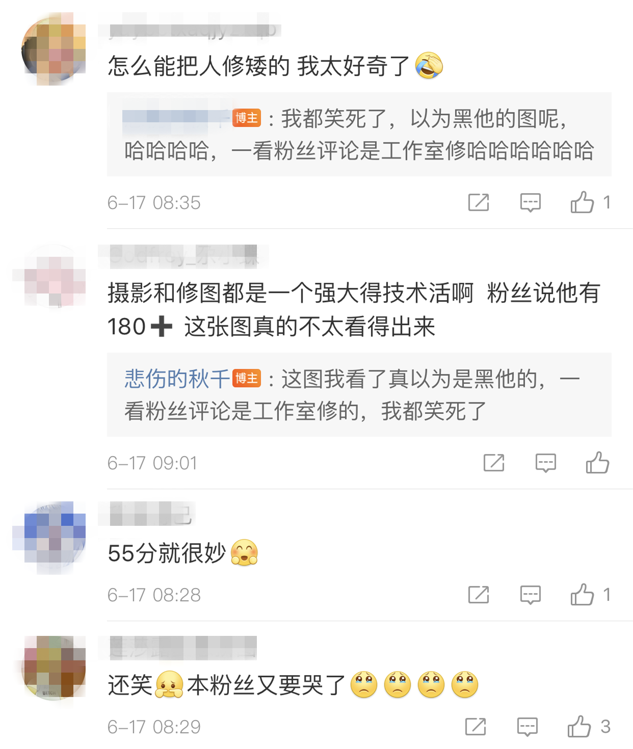 恨铁不成钢！黄子韬工作室出图遭群嘲，自家的艺人能不能上点心？