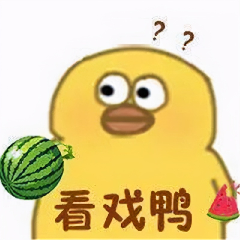 小黄鸭可爱的表情包