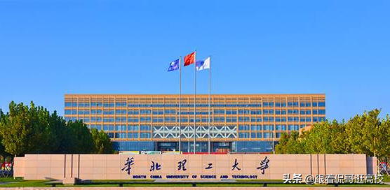 2021年河北高校经费预算来了（一）