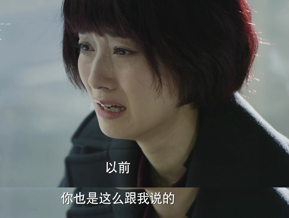 《我的前半生》带给女人的三个启示，学会了，才会更幸福