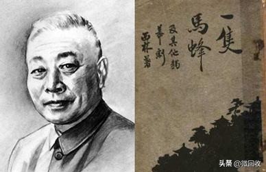 超级全才丁西林：是物理学家、喜剧大师；是外交家、也是数学家