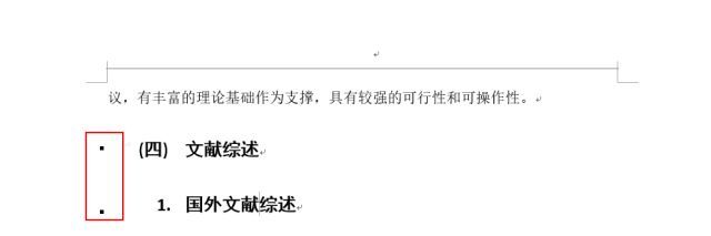 调格式，你崩溃了吗？一篇文章解决毕业论文的那些磨人格式