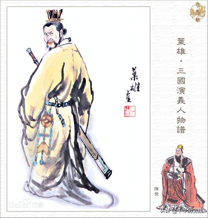 今日话题:盘点中国历史上出过哪些姓陈的名人,来看有你熟悉的吗