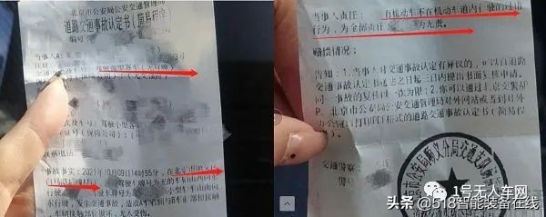 美团无人配送车与私家车发生碰撞，被判负全责，你怎么看？