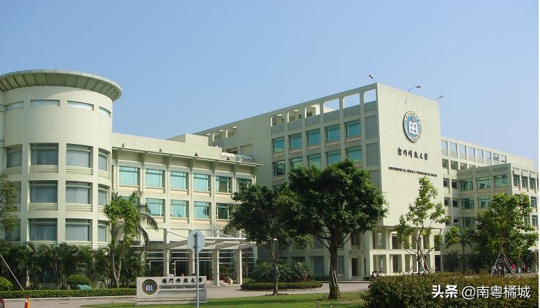 广东正在建设或筹建的多所大学，全日制本科高校，起点高资源丰富