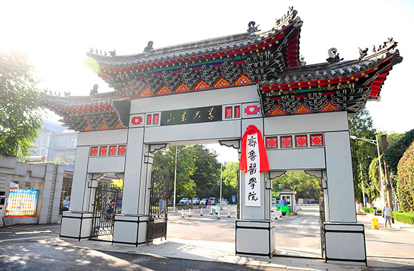 大学医学院名字有讲究，为何有的医学院带前缀？有的没有？