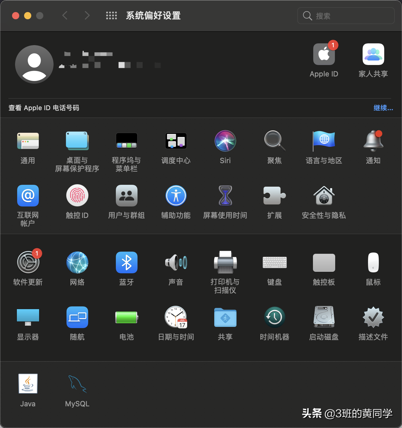 Mac双屏分别设置分辨率